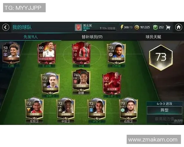 如何在手机FIFA足球世界中轻松获取顶级球星攻略与技巧 如何在手机FIFA足球世界中轻松获取顶级球星攻略与技巧