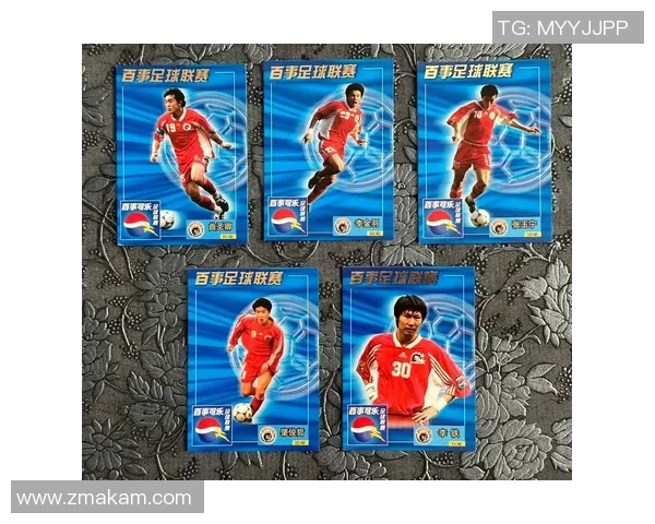 足球球星卡交流与互换探讨爱好者之间的收藏价值与互动 足球球星卡交流与互换探讨爱好者之间的收藏价值与互动